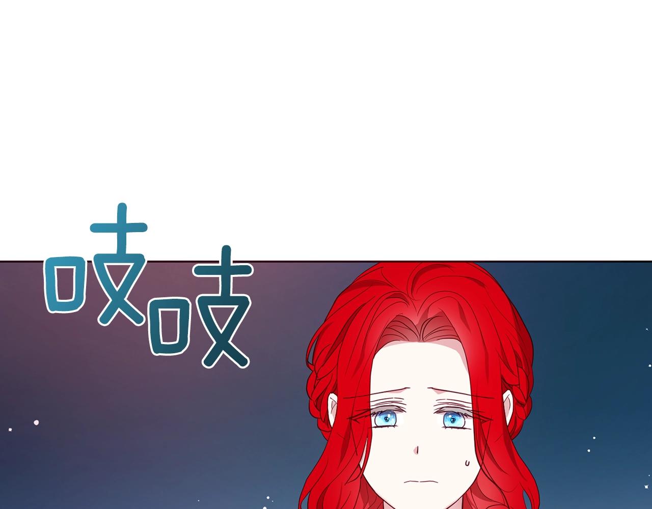 第80话 撕毁信笺106