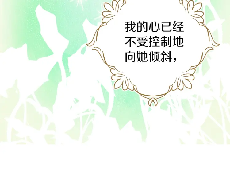 第41话 心切148