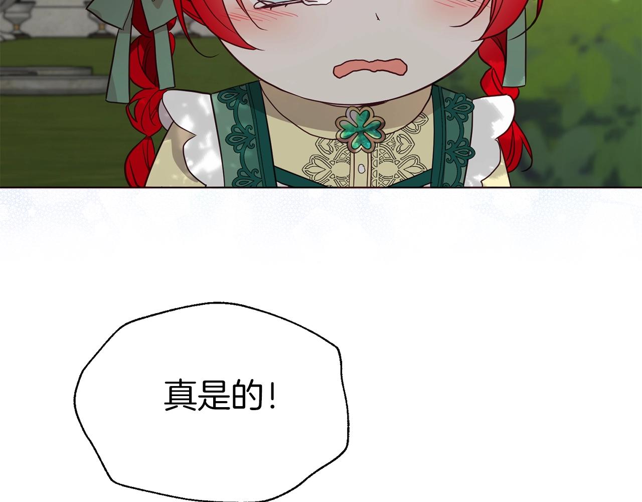 第94话 直白的神力128