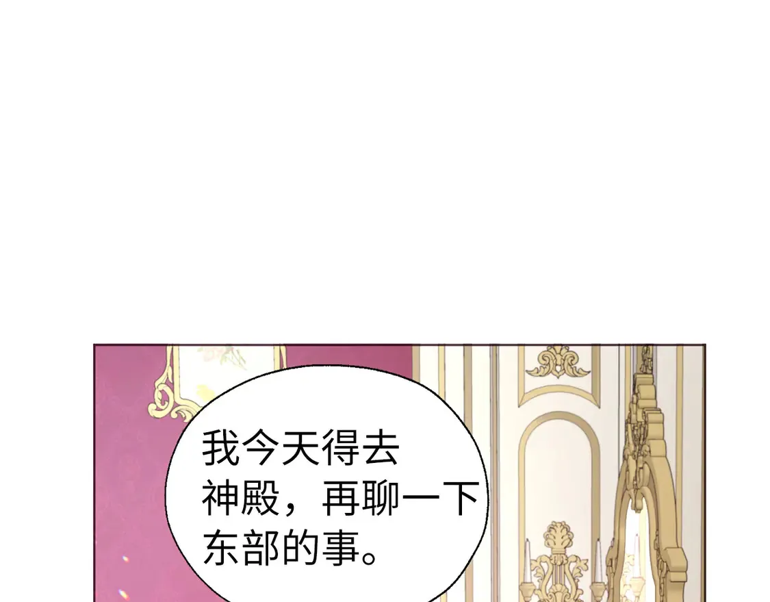 番外7 你去哪，我就去哪136