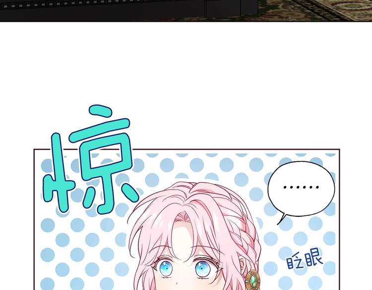 第63话 把你交给我8