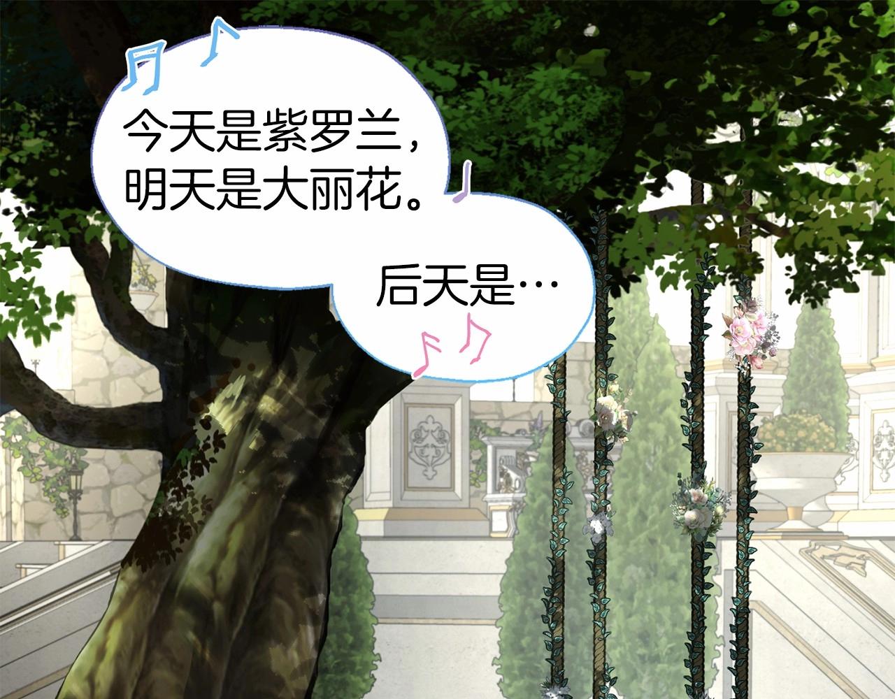 第96话 说好的约定23