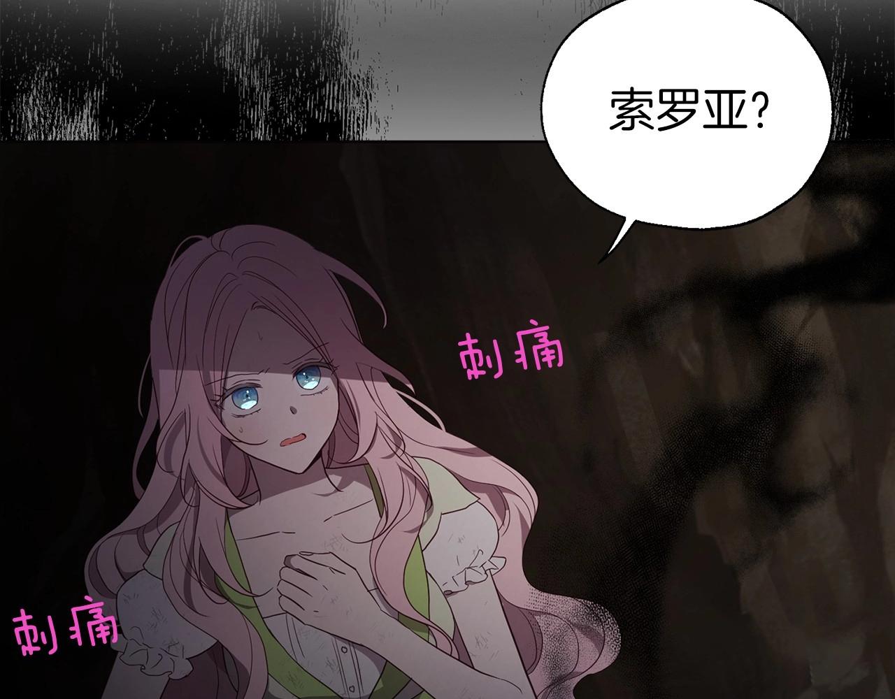 第113话 近在咫尺42