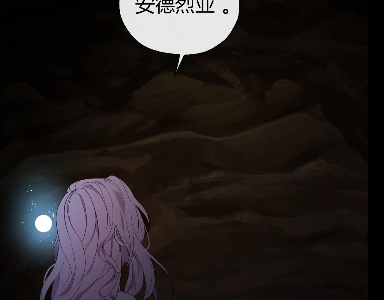 第105话 魔力结界60