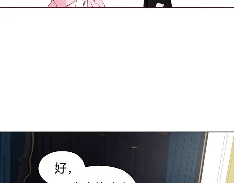 第42话 他床上？！146