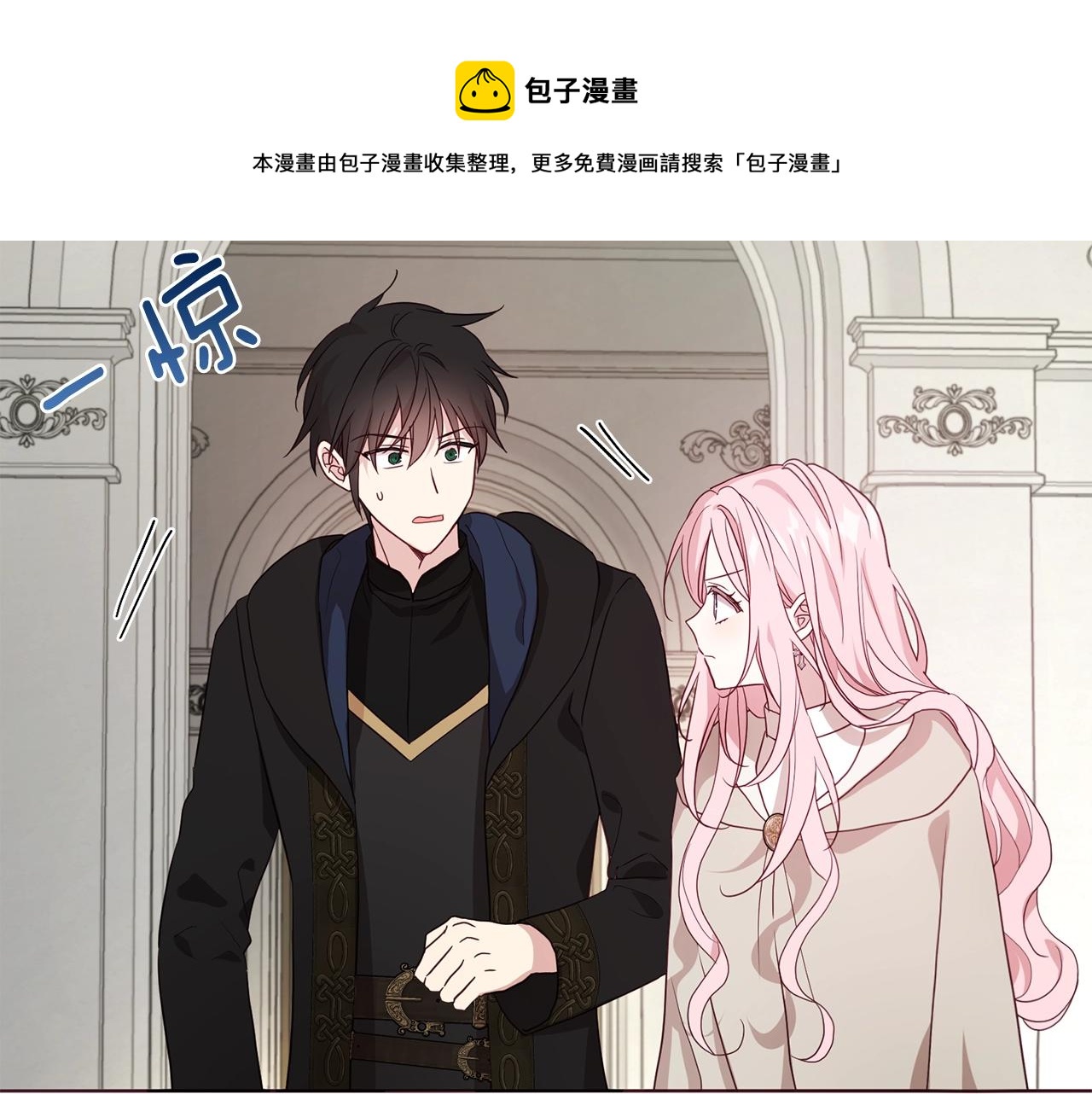 第89话 忍130