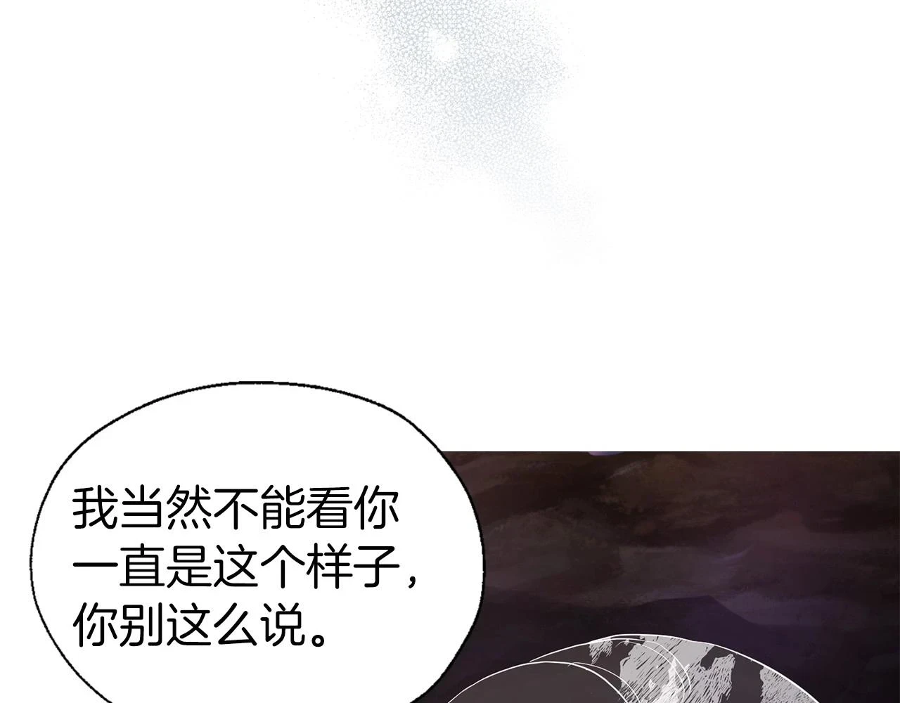 第119话 合作的条件137