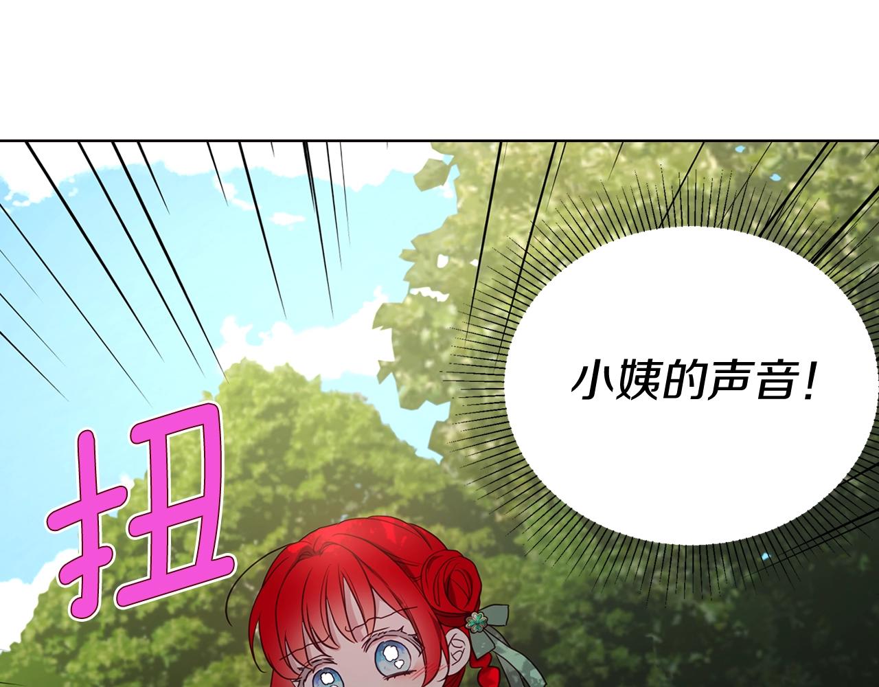 第94话 直白的神力132