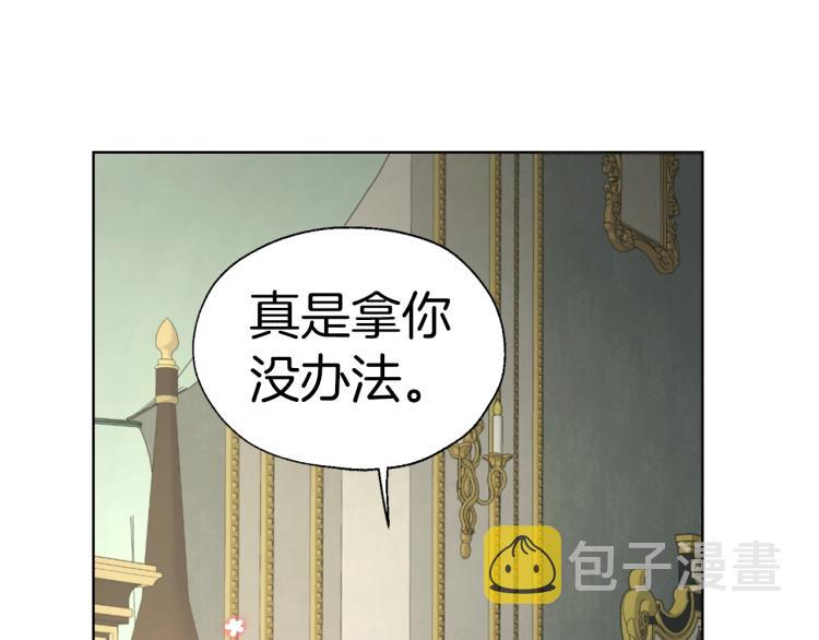 第75话 咬嘴唇72