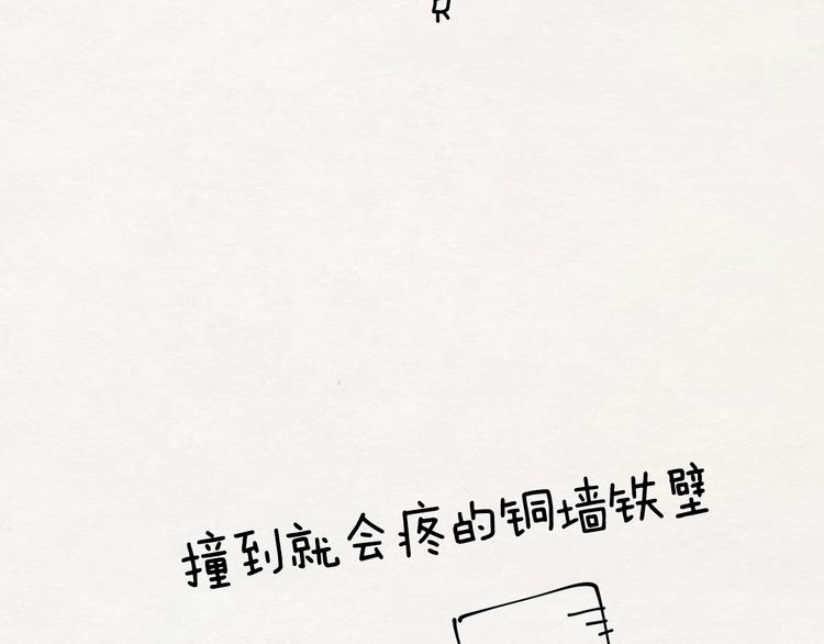 第49话 危险113