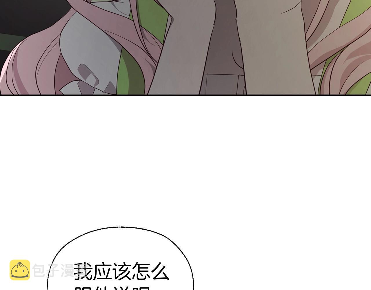 第102话 恶女的警告127