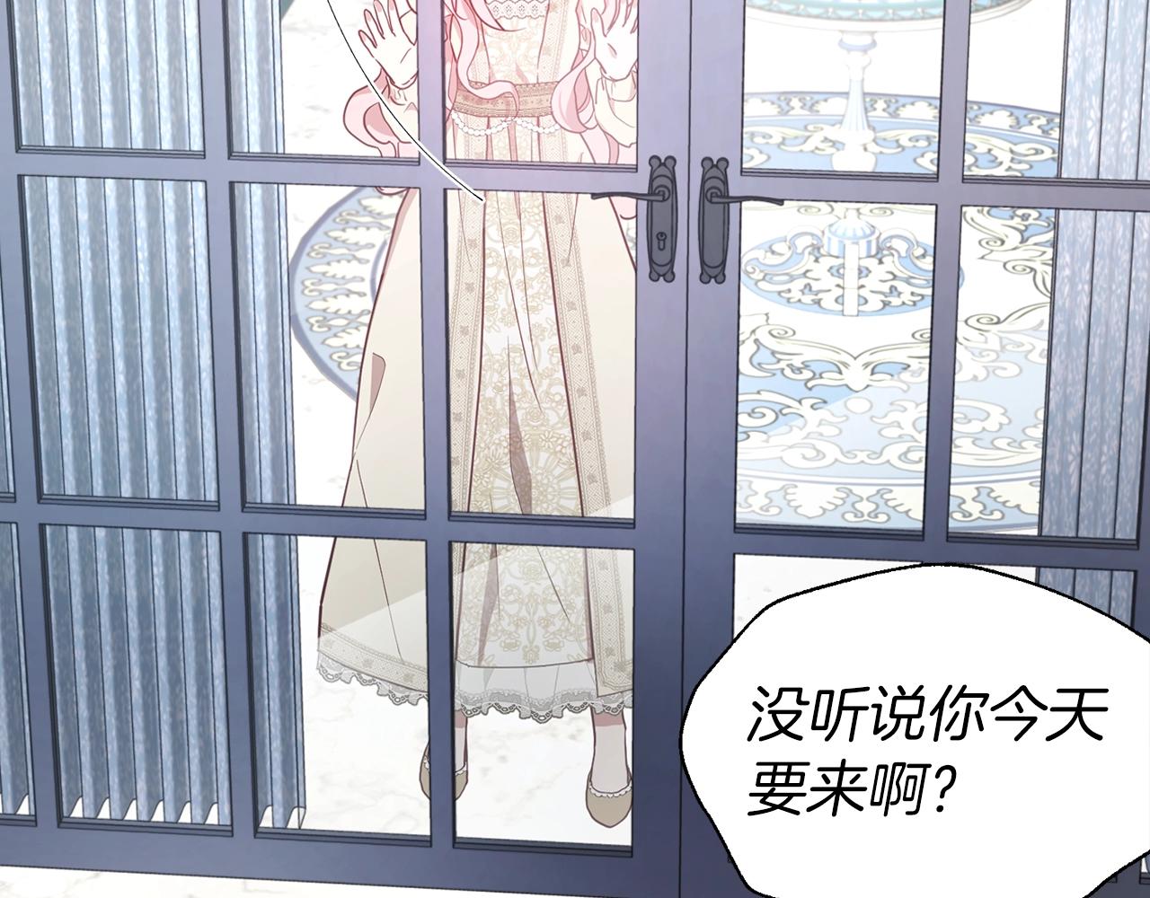 第81话 想见你74