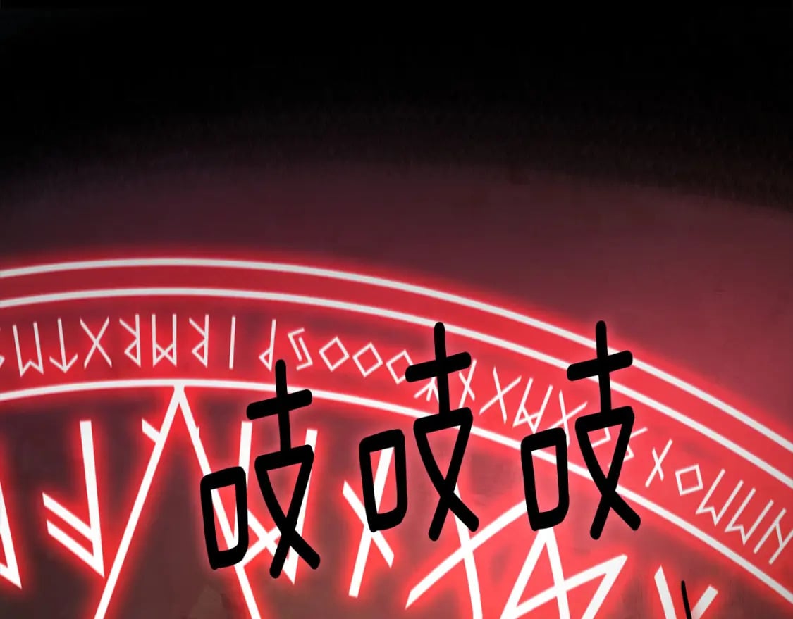 第125话 计划有误？！148