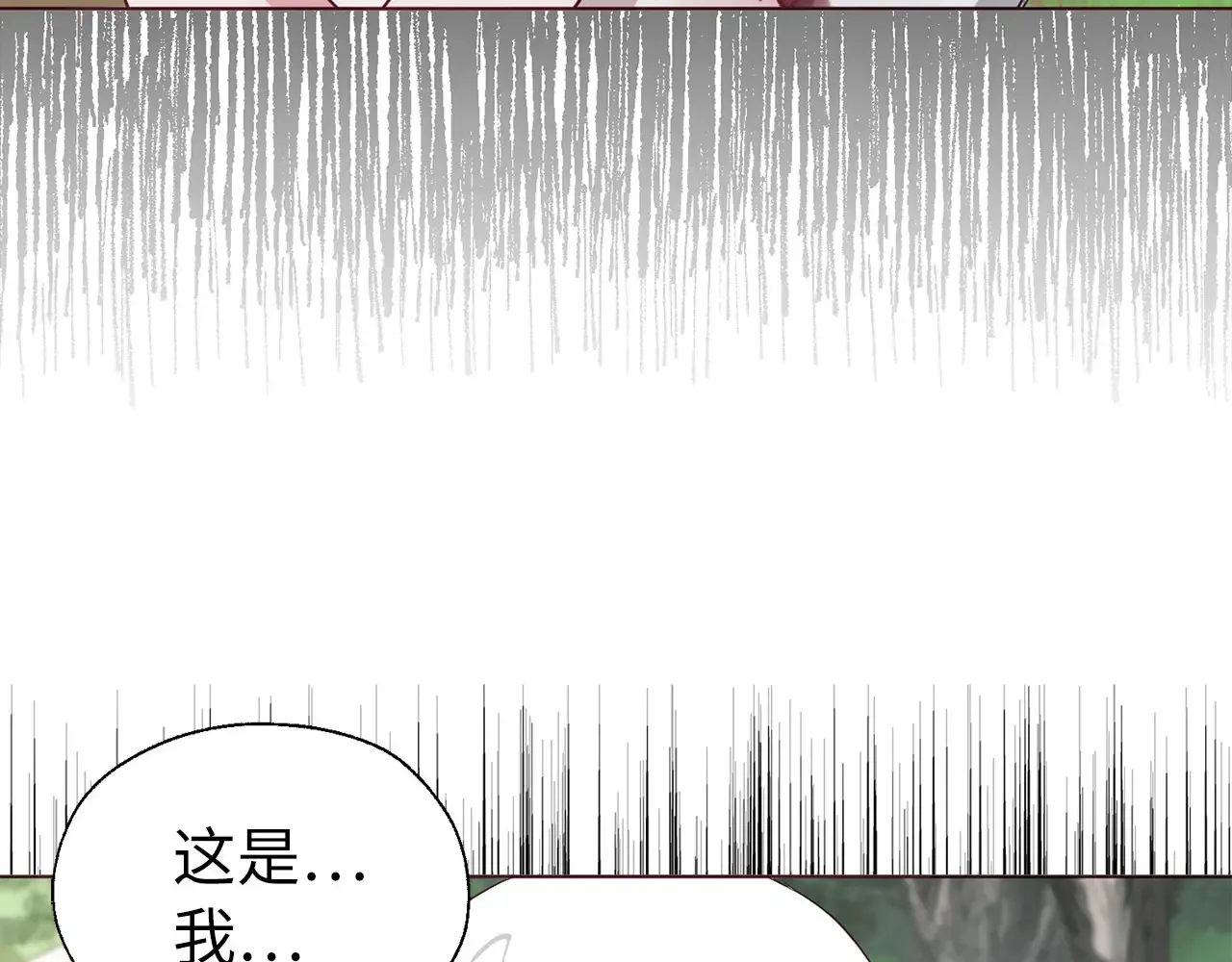 番外9 喜提宝宝17