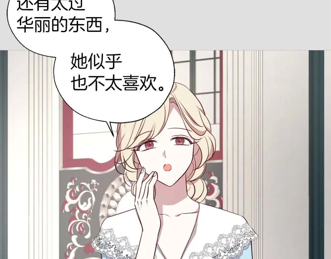 第136话 忍无可忍86