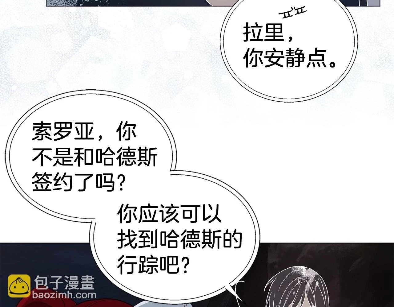 第119话 合作的条件109