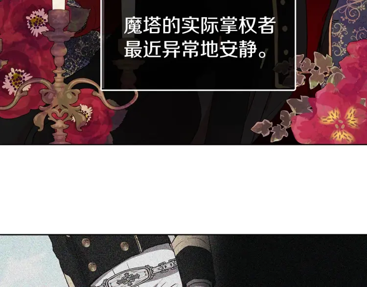 第37话 试着爱上她41
