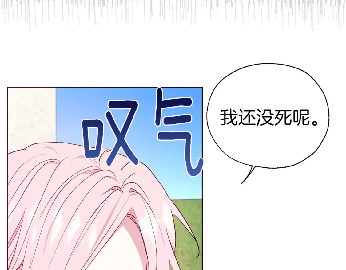 第134话 我爱你70