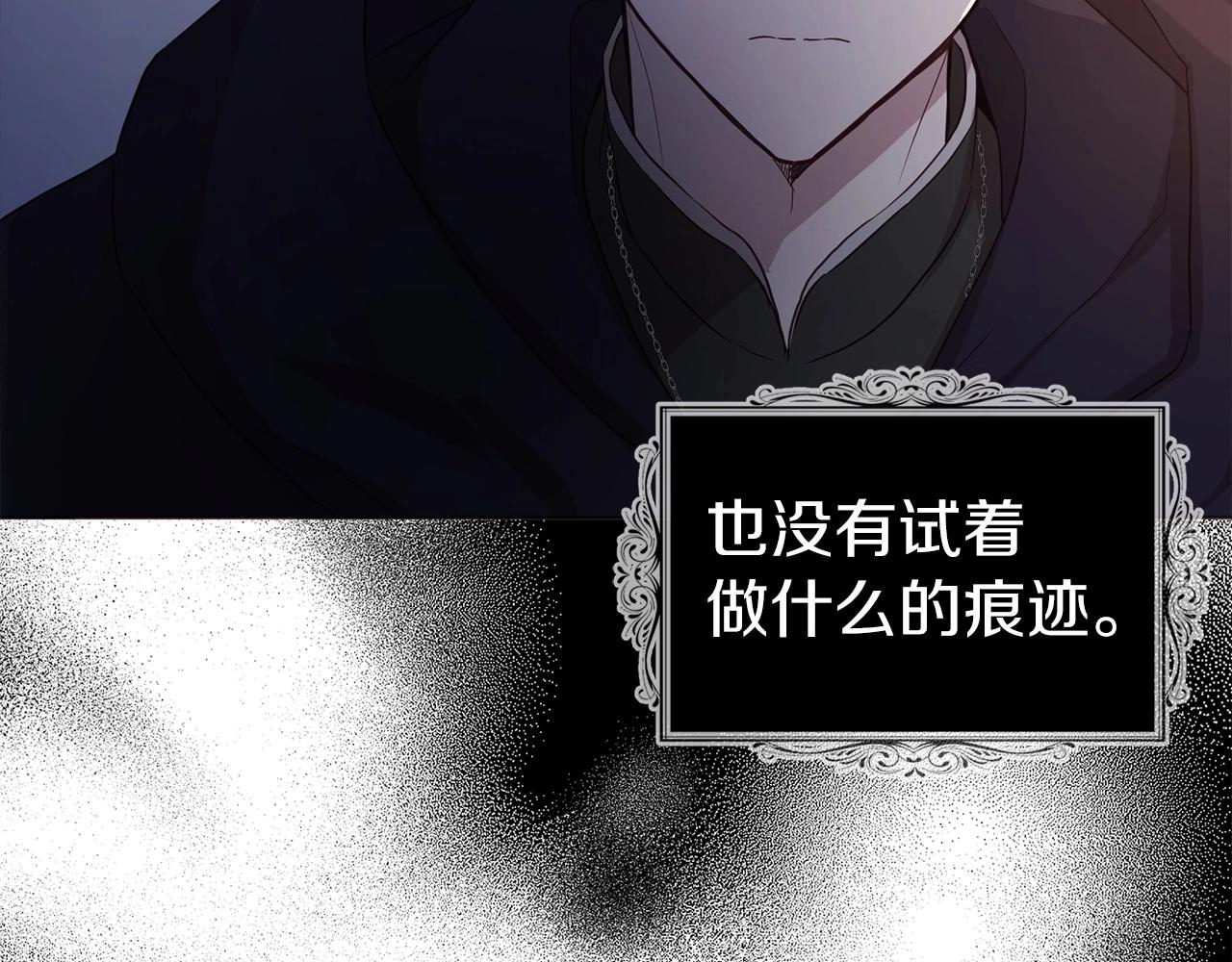 第110 善良的一面118