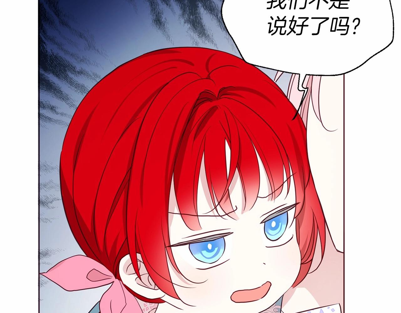 第96话 说好的约定124