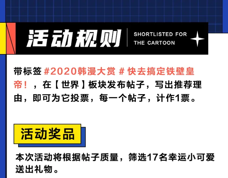 第37话 试着爱上她175