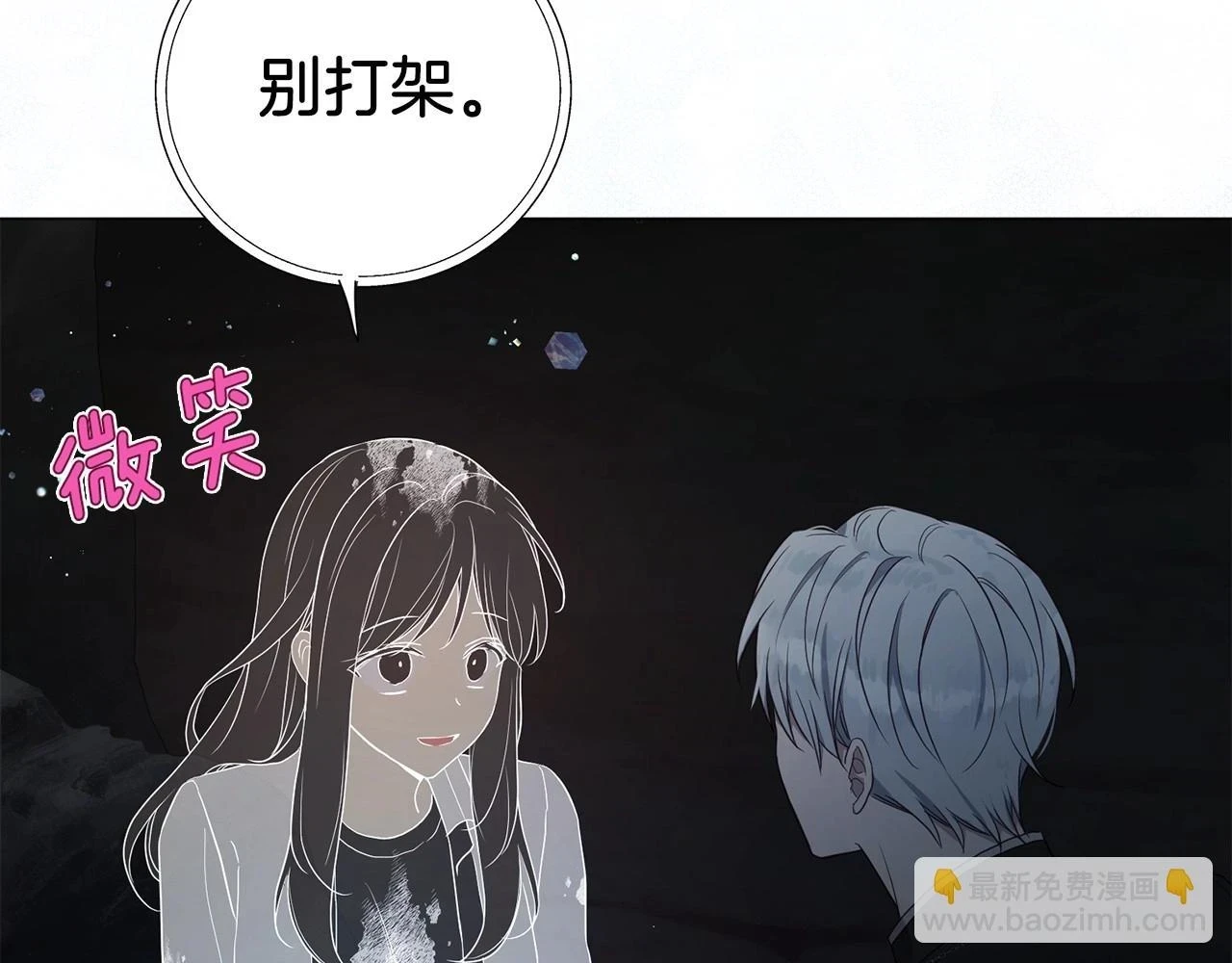 第119话 合作的条件26
