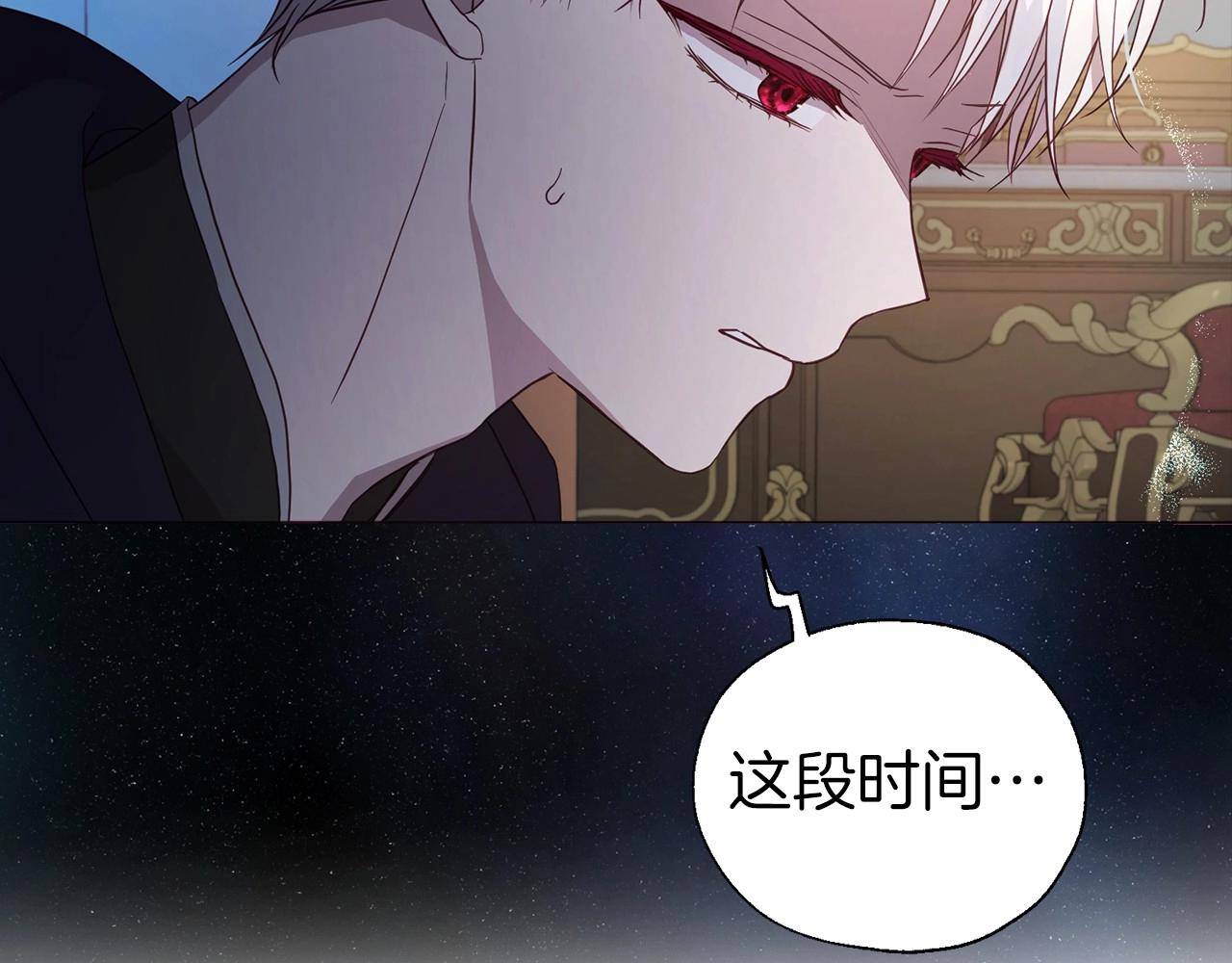 第110 善良的一面133