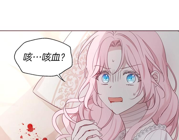 第74话 苏醒44