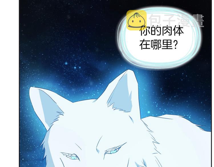 第69话 死亡？62