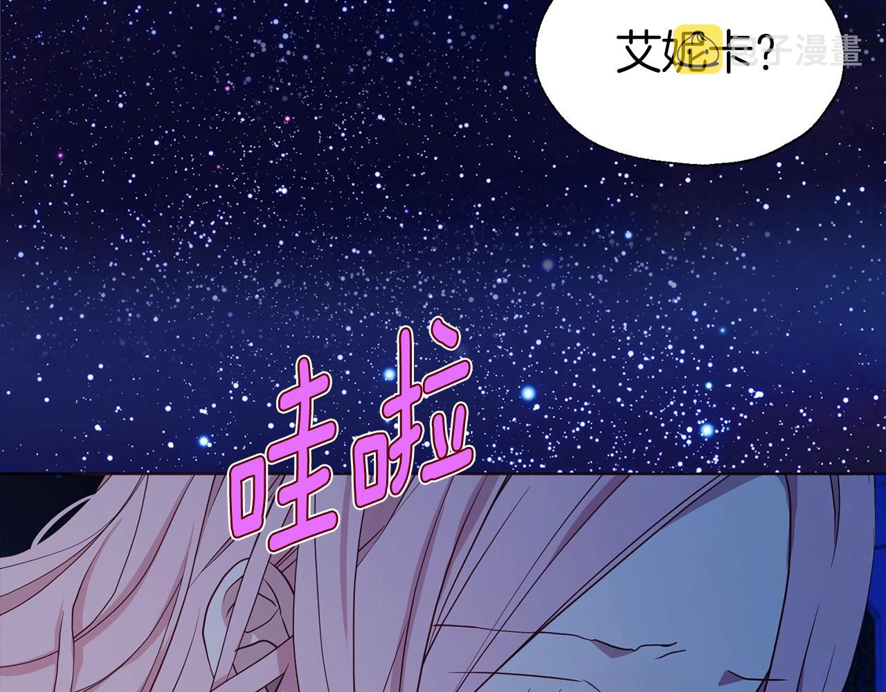 第94话 直白的神力56