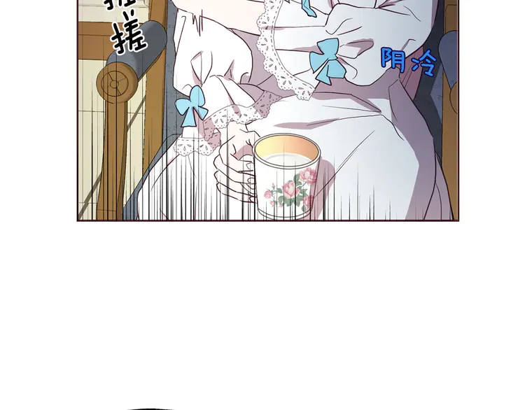 第20话 求抱抱????143