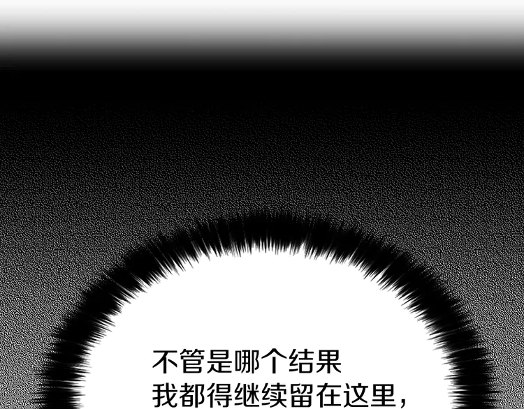 第15话 未婚妻？34