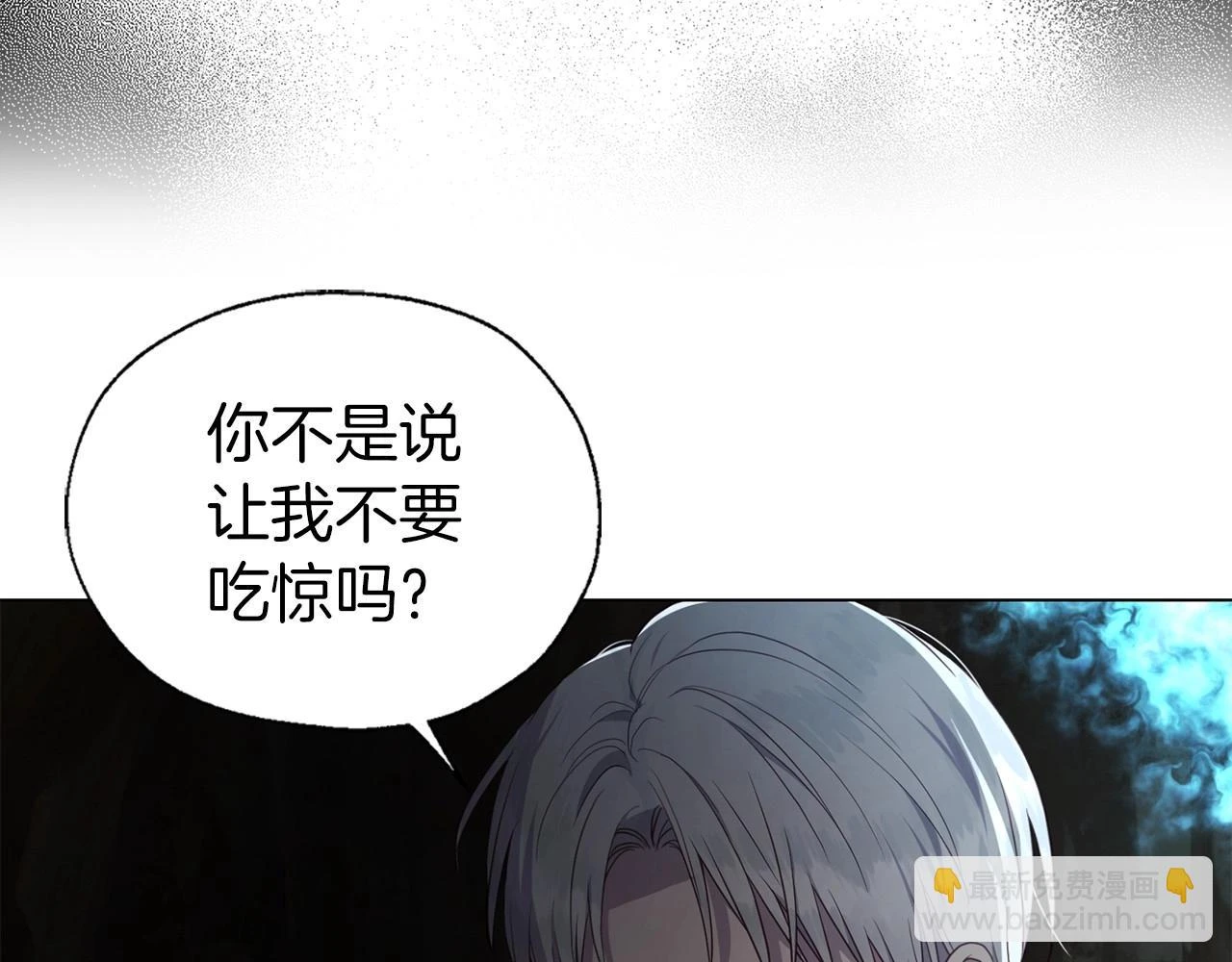 第117话 隐藏的秘密50