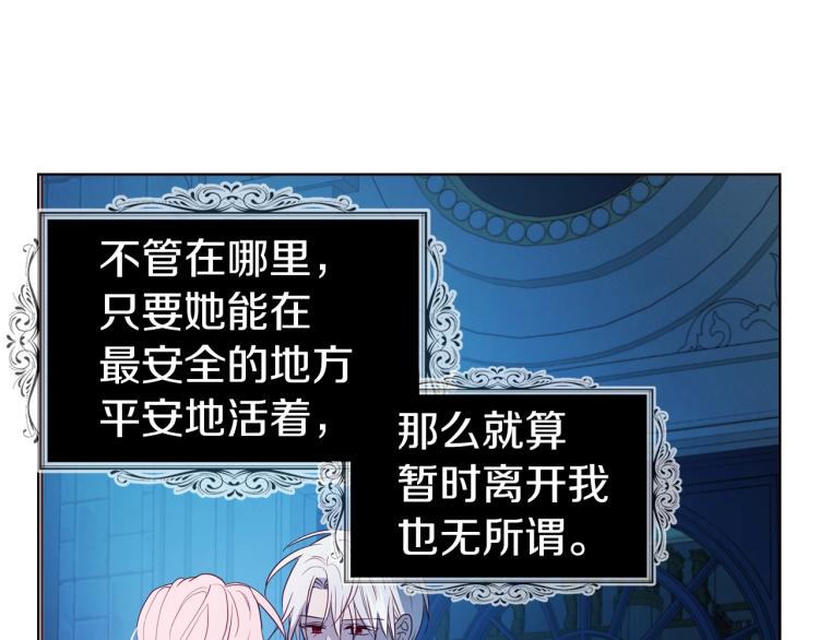 第76话 反省113