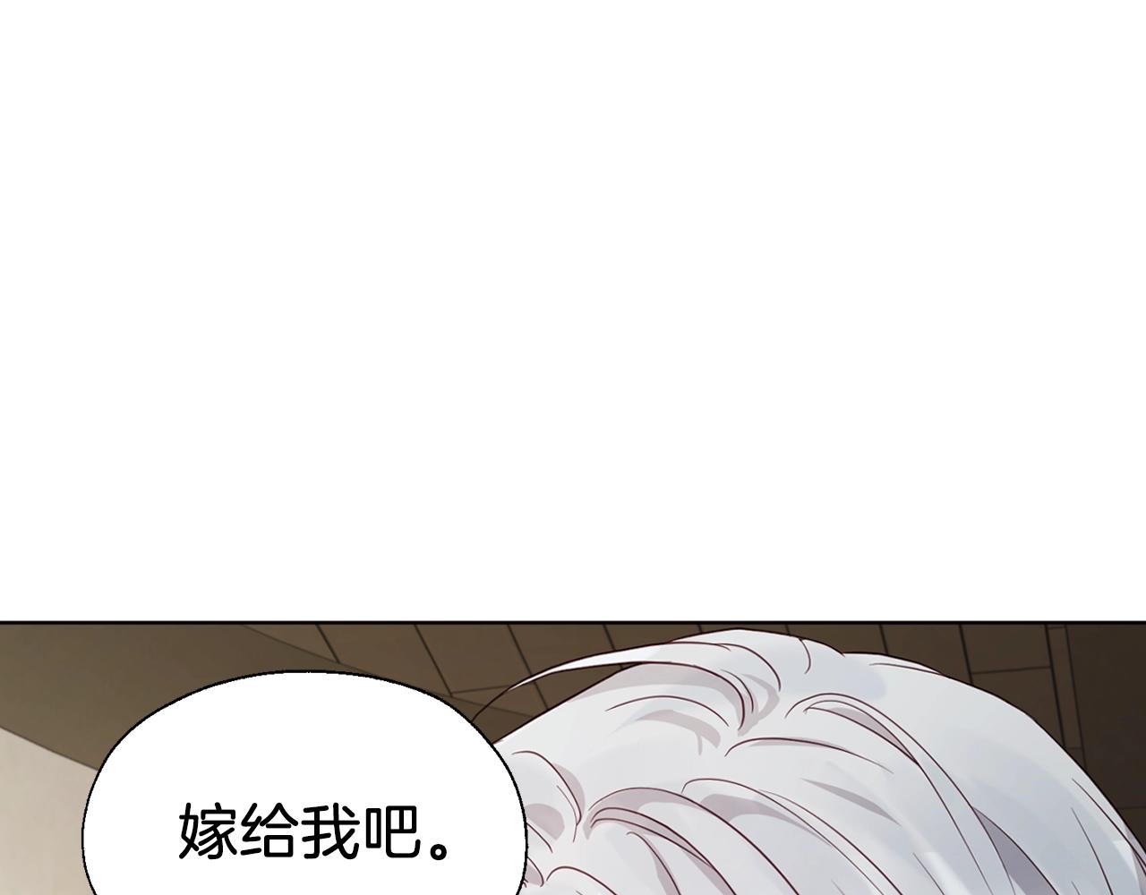 第87话 嫁给我145