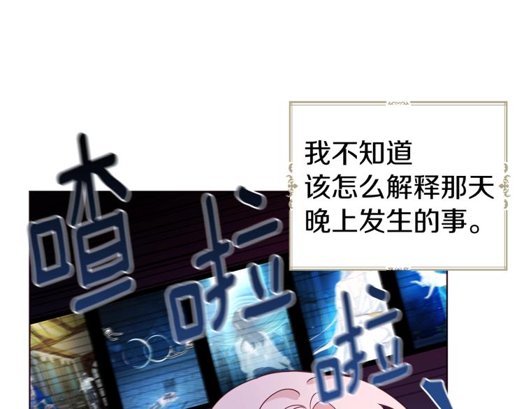 第75话 咬嘴唇42