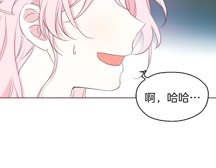 第43话 危险之地147