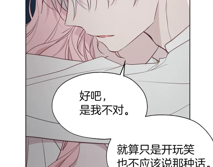 第41话 心切157
