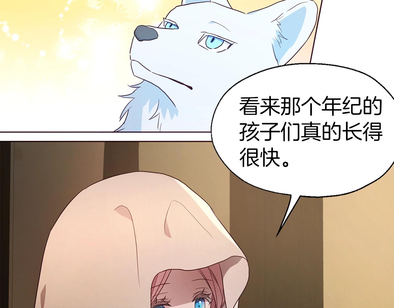 第85话 再见面9