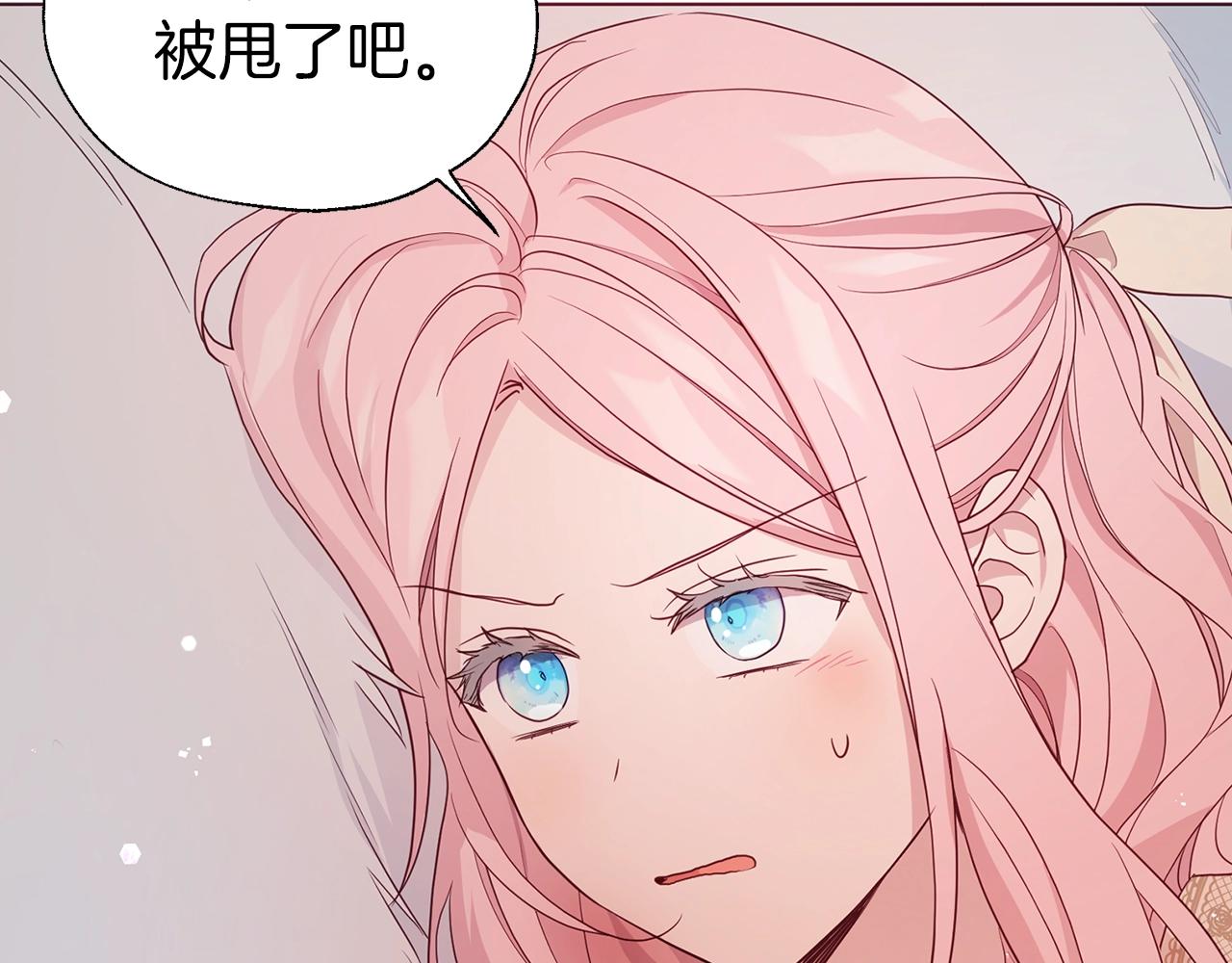 第83话 爱的召唤107