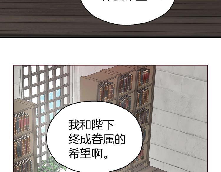 第30话 总是想起他119