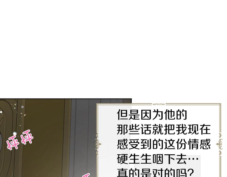 第55话 在意127