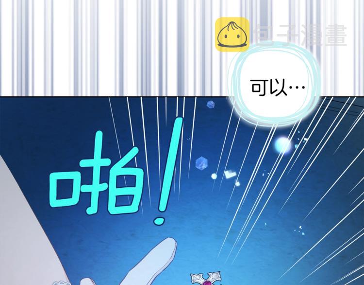 第68话 现身33