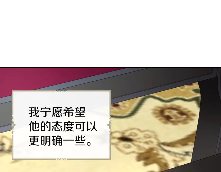 第48话 第n次表白144