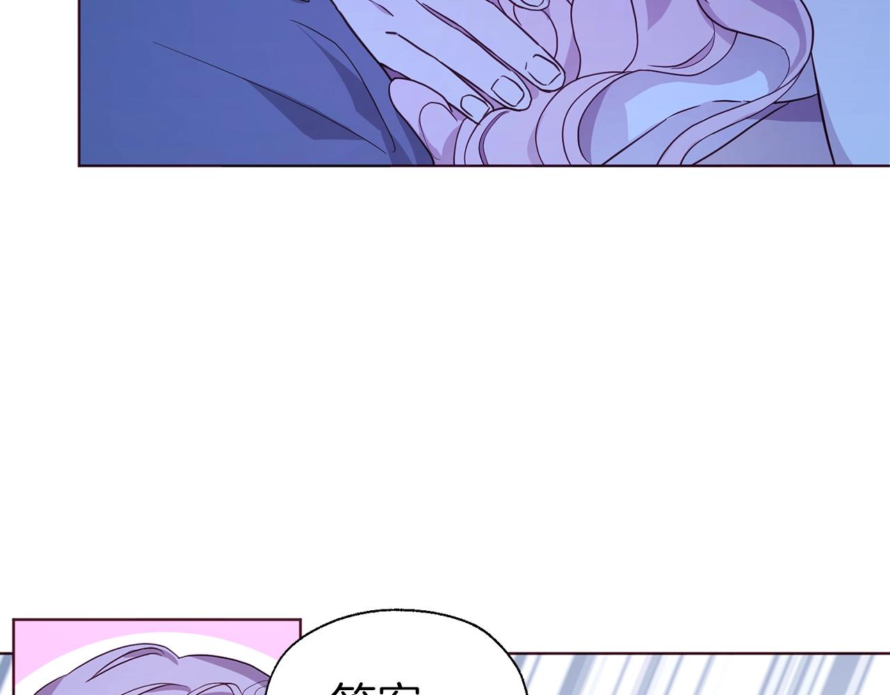 第87话 嫁给我87