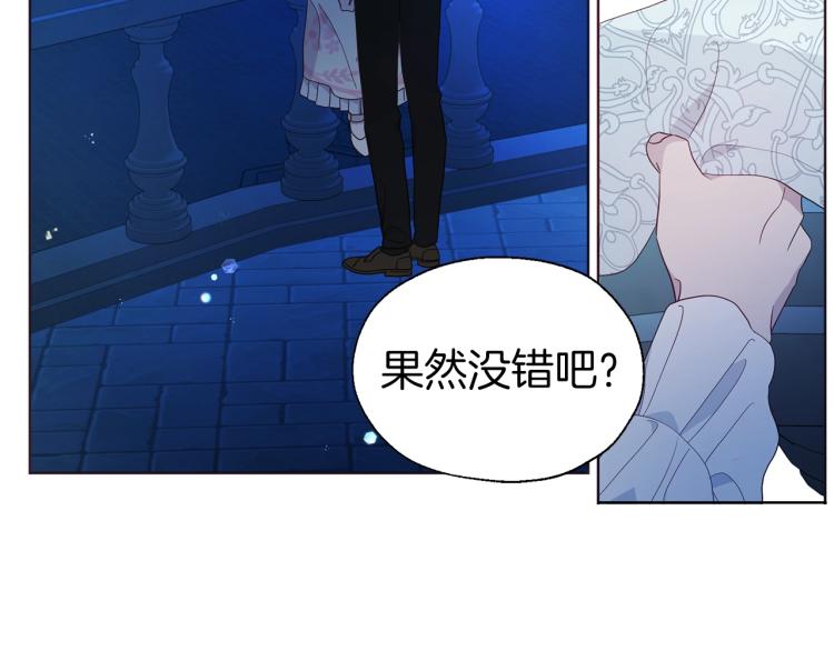 第二季完结篇 遗憾33
