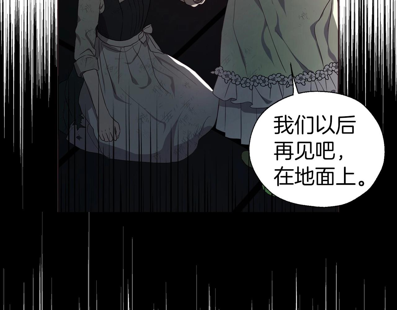 第109话 不要抛弃我131