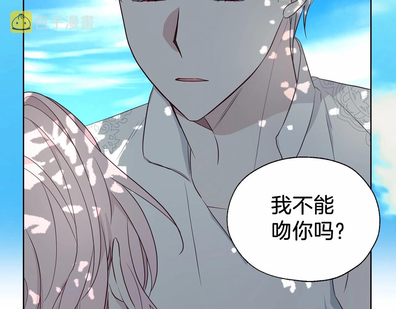 第97话 甜言蜜语121