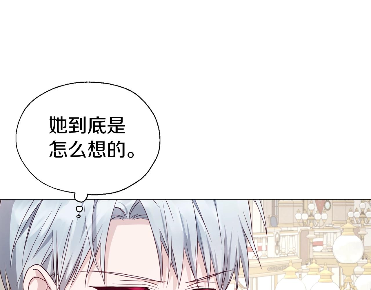 第80话 撕毁信笺73