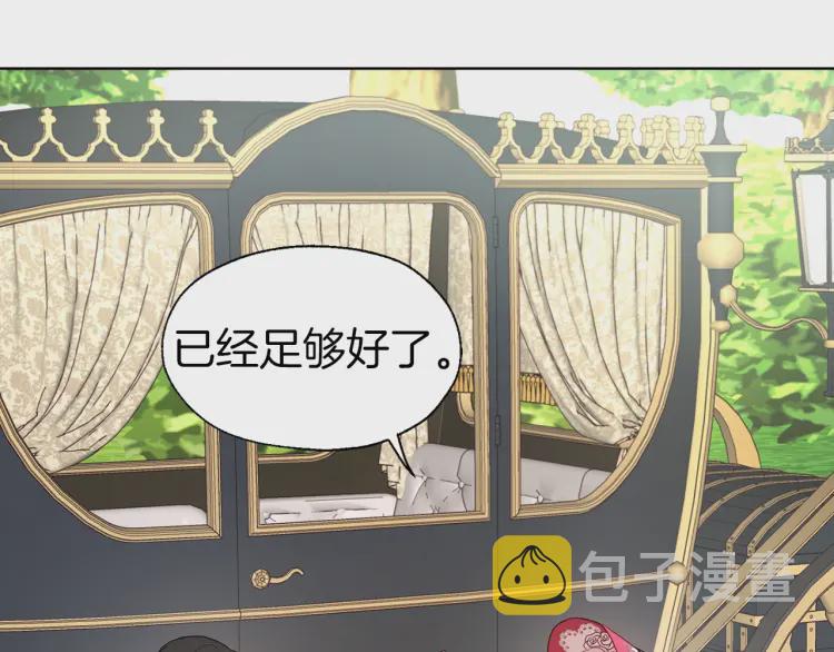 第53话 亲切35